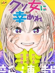 万古第一神漫画更新记录配图